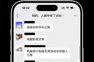 必威体育app下载截图4